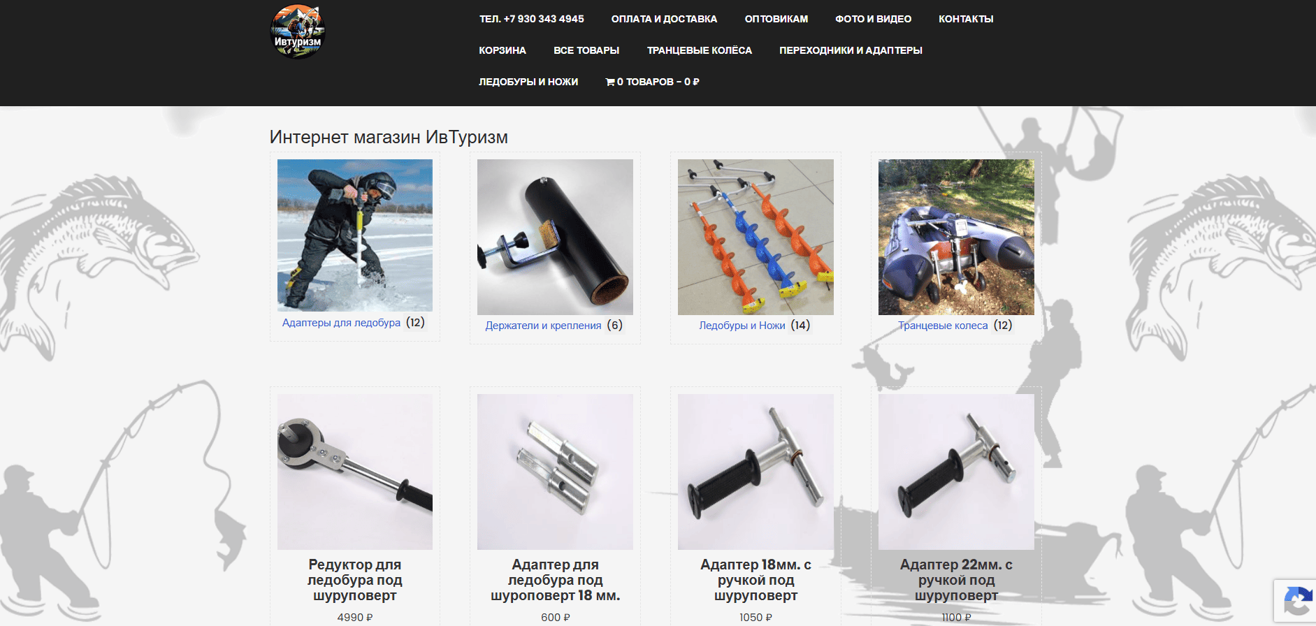 IvTurizm.ru